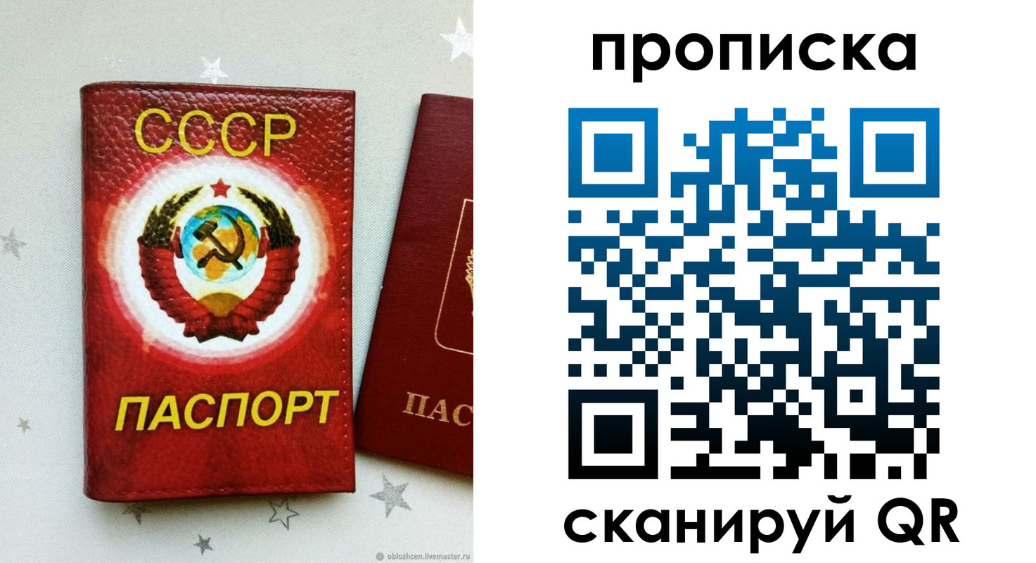 временная регистрация купить в Агрызе