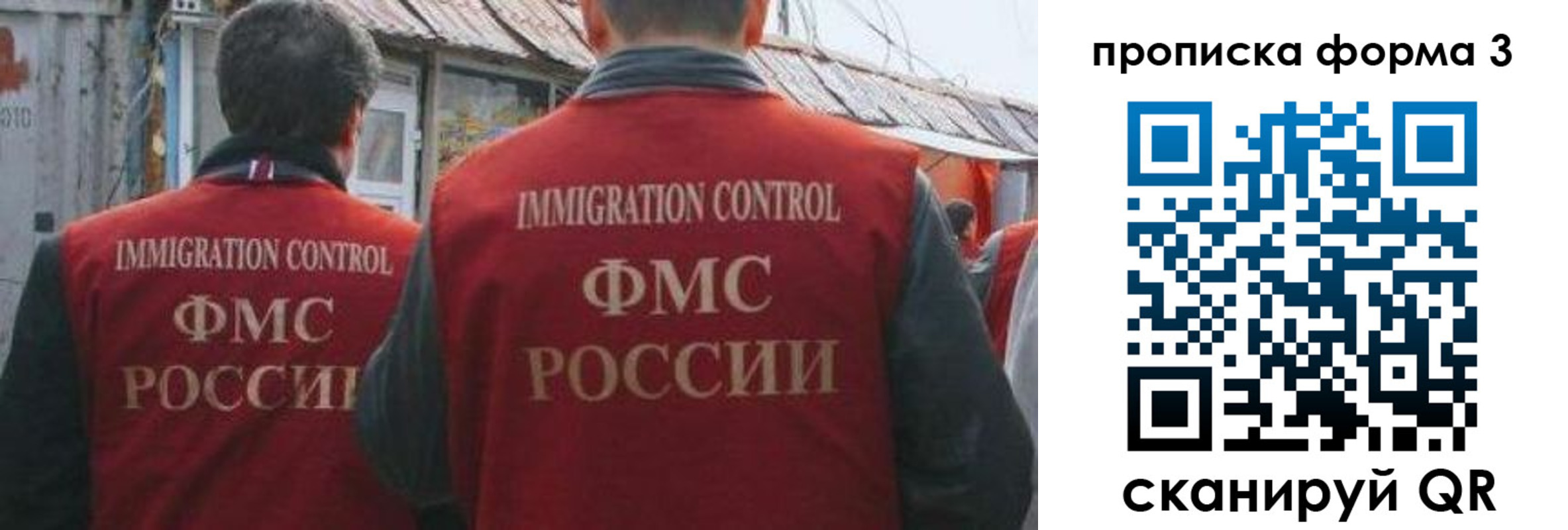 прописка для кредита в Агрызе