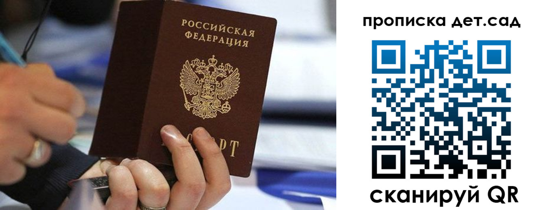 временная регистрация купить в Агрызе