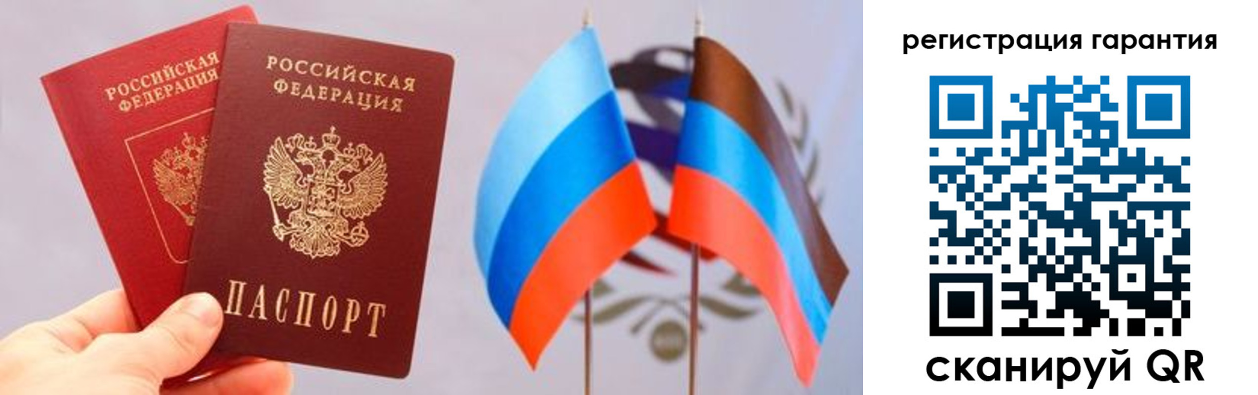 временная регистрация законно в Агрызе