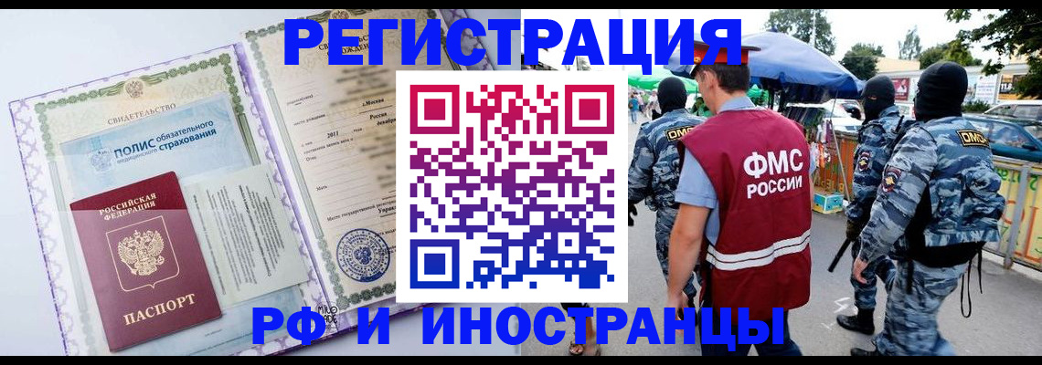 регистрация для школы в Агрызе