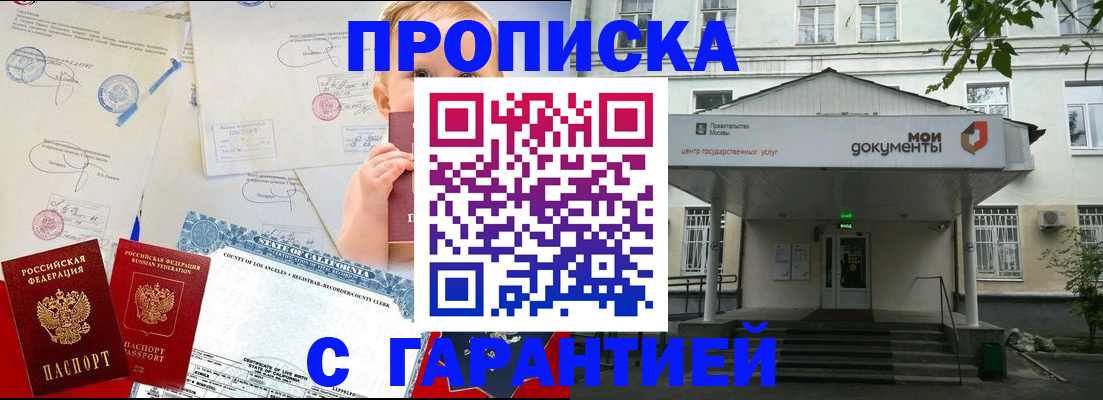 регистрация в Агрызе