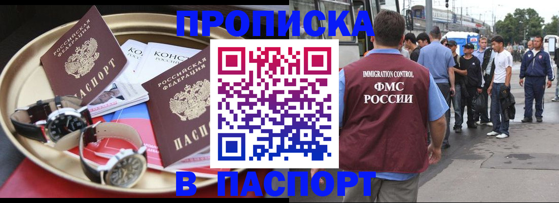 где прописаться в Агрызе